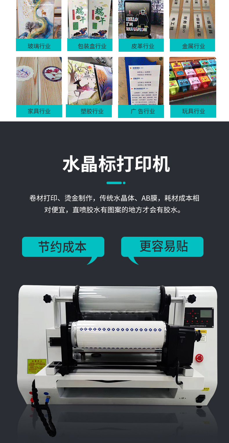 卷材打印機_07.jpg