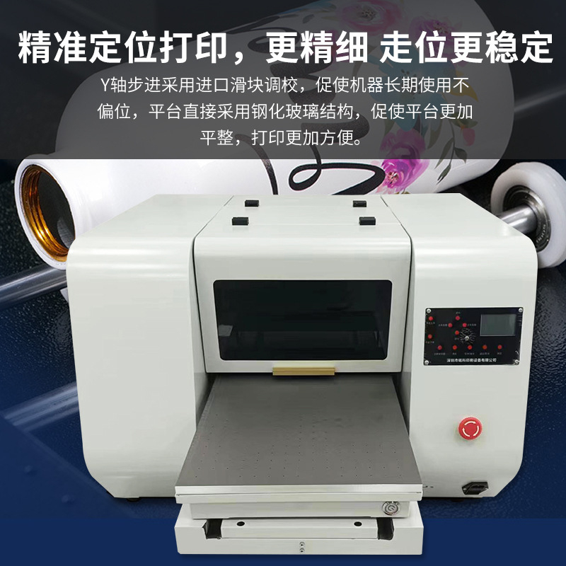 小型UV打印機(jī)的優(yōu)點(diǎn)