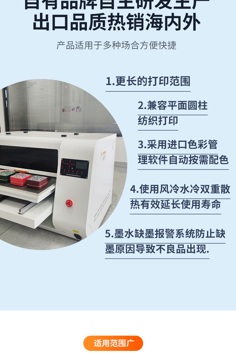 6050打印機_12.jpg