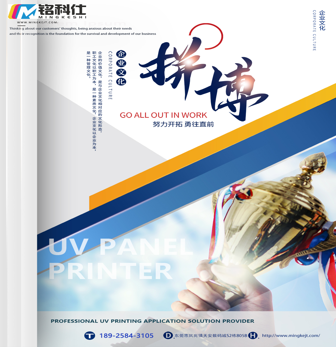 企業(yè)文化05.jpg