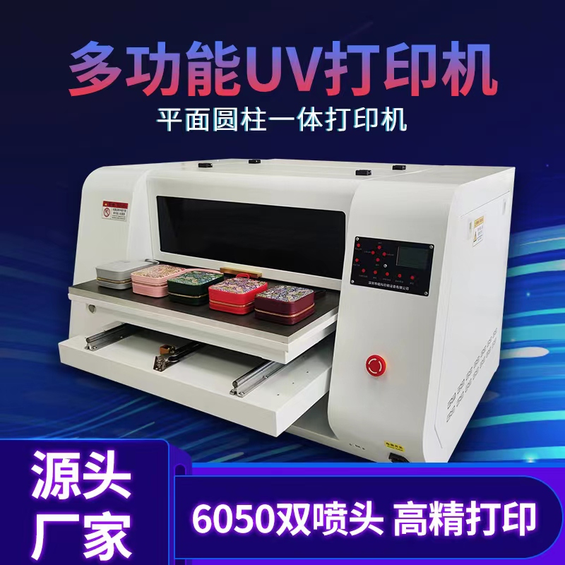 夏季UV打印機(jī)保養(yǎng)的6個(gè)注意事項(xiàng)，你學(xué)會(huì)了嗎？