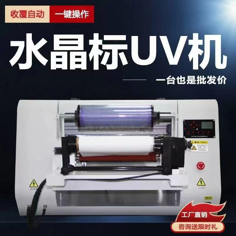 UV打印機發(fā)現(xiàn)噴嘴輕微堵塞后如何處理呢？