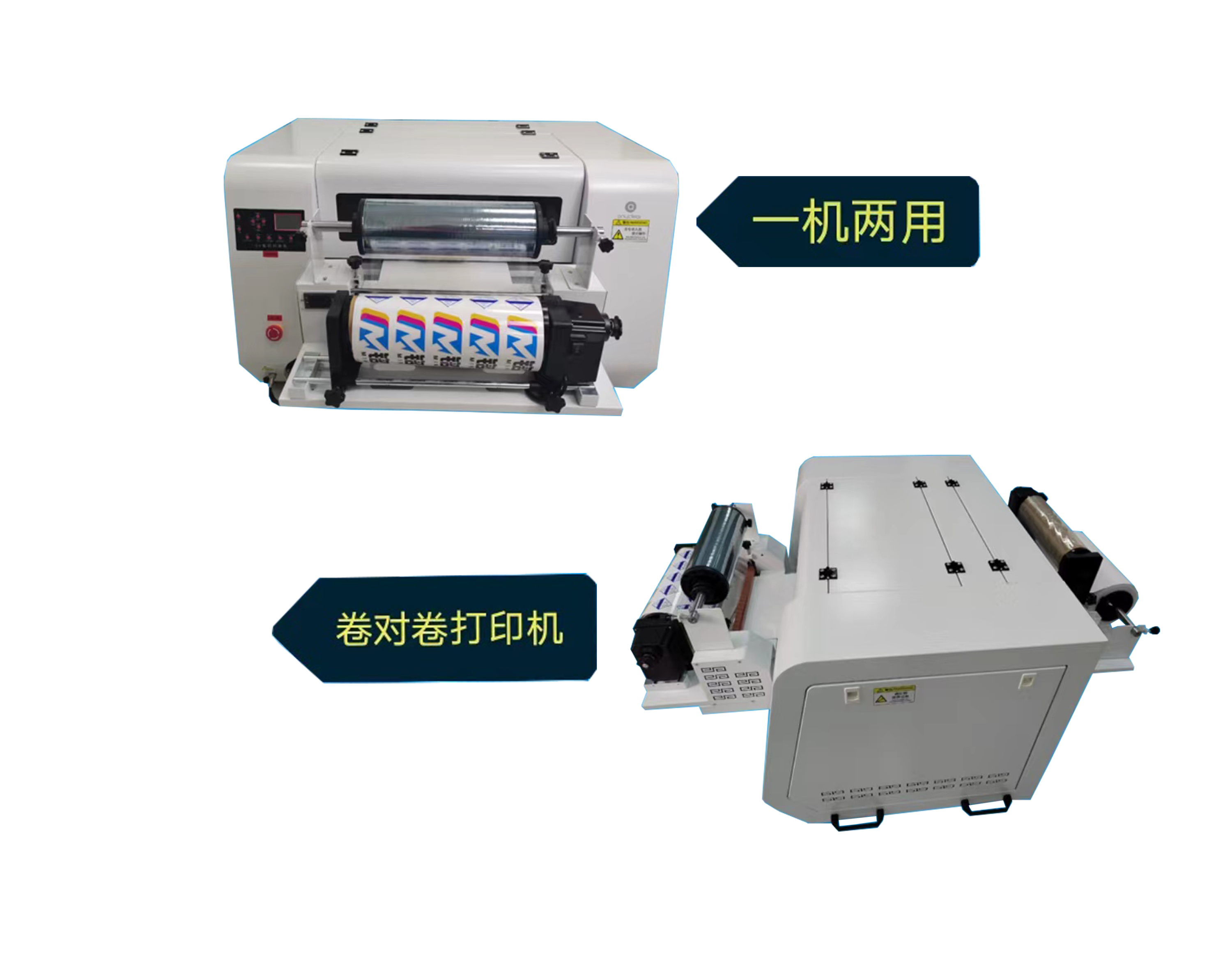小型UV打印機(jī)，打印金屬膜，歡迎來撩
