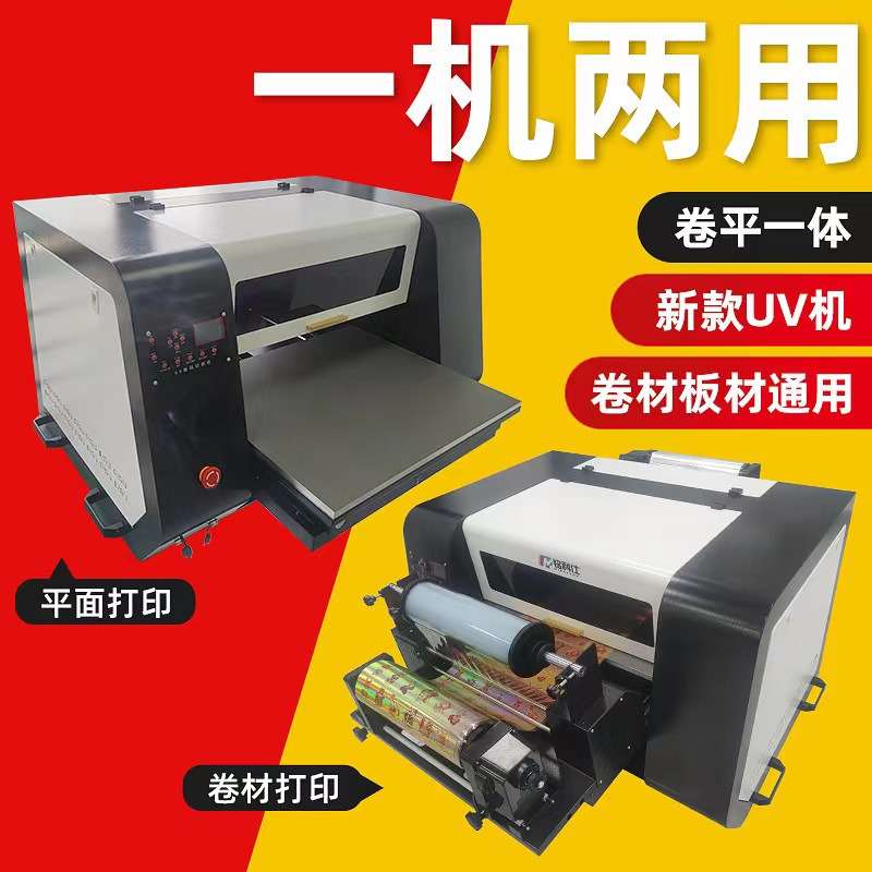 高溫天氣，使用UV打印機的注意事項。