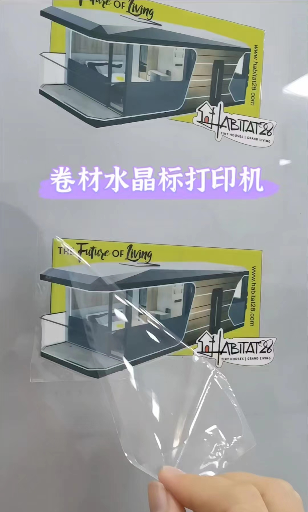 卷材UV打印機(jī)全彩圖像一次完成，立體感強(qiáng)，耐磨耐刮，具有良好的附著力