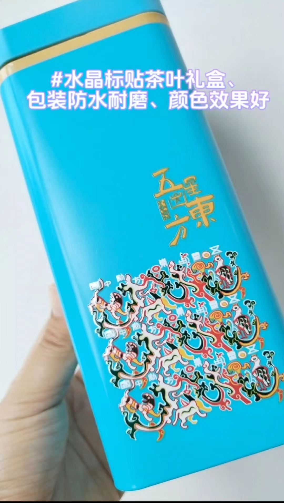 水晶標(biāo)UV打印機(jī)，水晶標(biāo)撕膜留圖文，有立體感，方便快捷