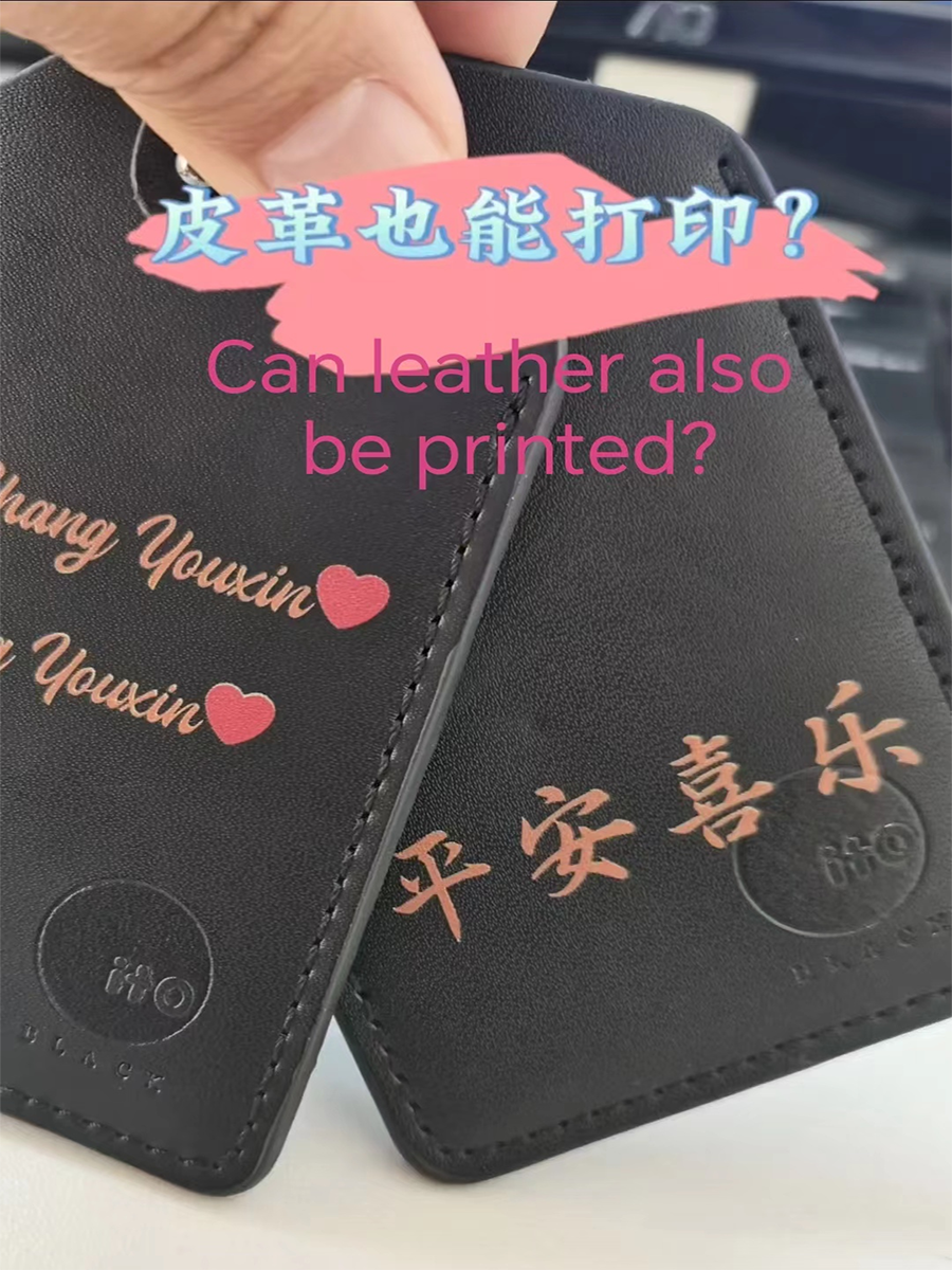 uv平板打印機 無需制板，可實現(xiàn)小批量，多品種，定制性價比高