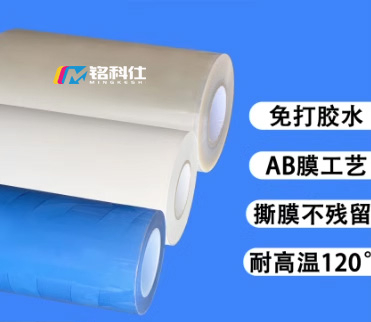 水晶標效果最好，專用膜你選對了嗎？