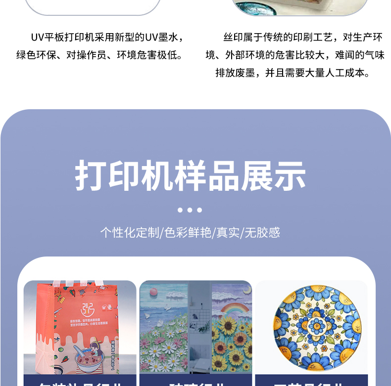 平板詳情頁_04.jpg
