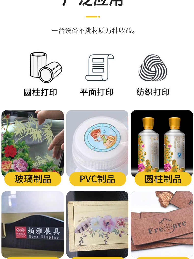 卷平詳情頁_12.jpg