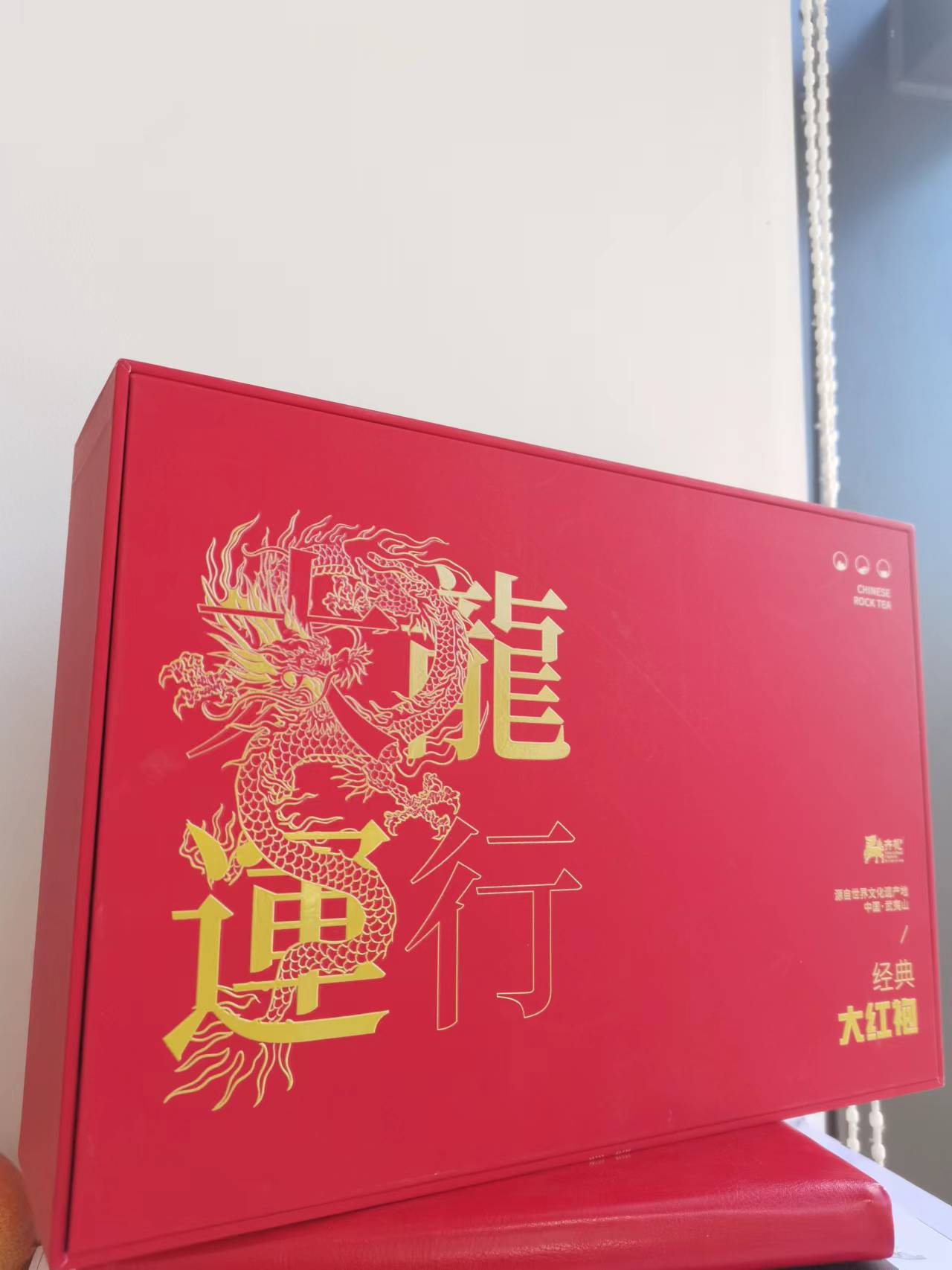 開工大吉，祝?大家龍年大吉、龍騰四海、龍年行大運！